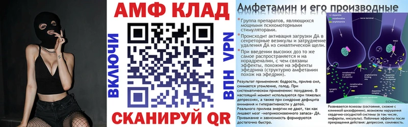 АМФ VHQ mega вход Хадыженск хочу наркоту