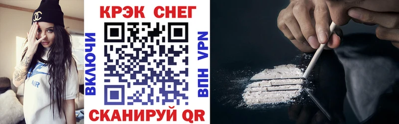Cocaine 99%  магазин  наркотиков  Хадыженск 