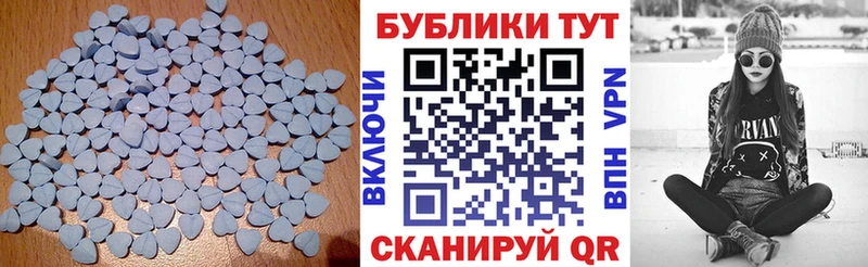 цена наркотик  Хадыженск  площадка клад  Экстази VHQ 