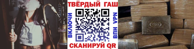 ГАШИШ Изолятор  Хадыженск 