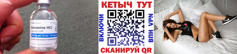магазин продажи наркотиков  Хадыженск  Кетамин ketamine 