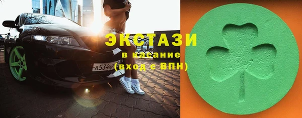 каннабис Абдулино