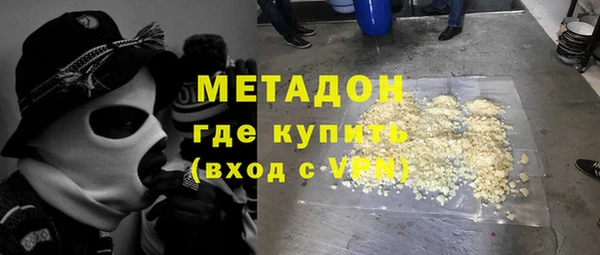 ПСИЛОЦИБИНОВЫЕ ГРИБЫ Абаза