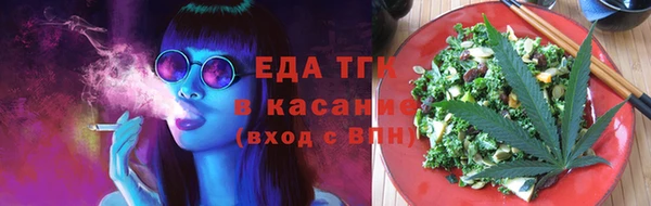 каннабис Абдулино