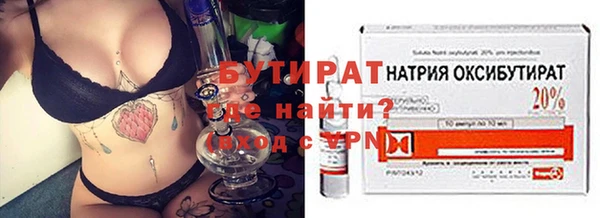 ПСИЛОЦИБИНОВЫЕ ГРИБЫ Абаза