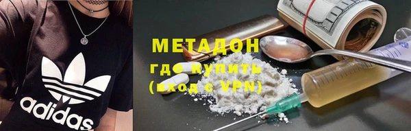твердый Абинск