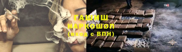 каннабис Абдулино