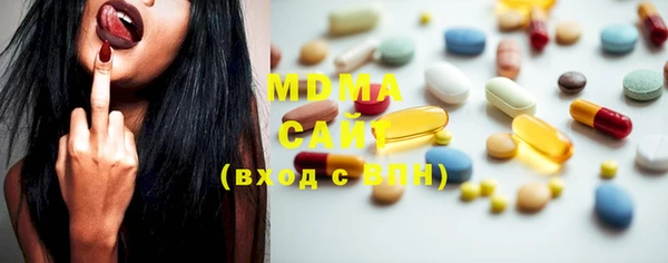 ПСИЛОЦИБИНОВЫЕ ГРИБЫ Абаза