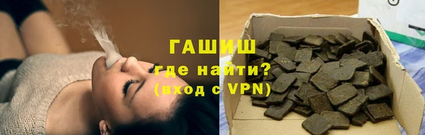кокаин Покровск