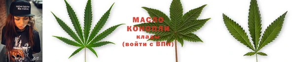 каннабис Абдулино