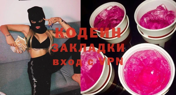 твердый Абинск