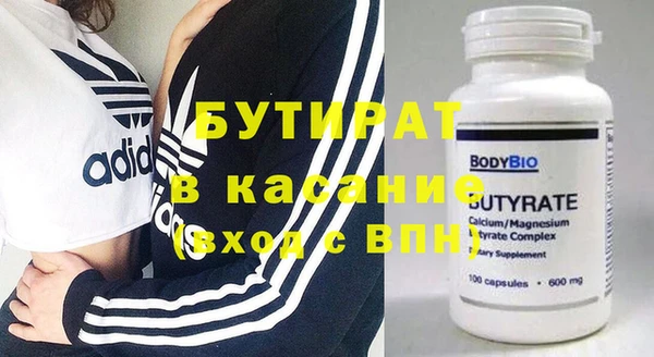 твердый Абинск