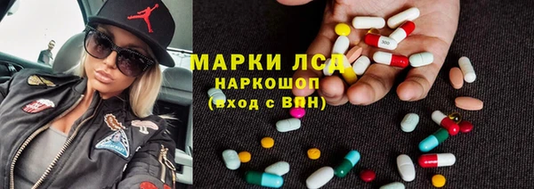 каннабис Абдулино