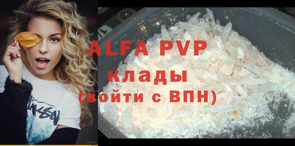 твердый Абинск
