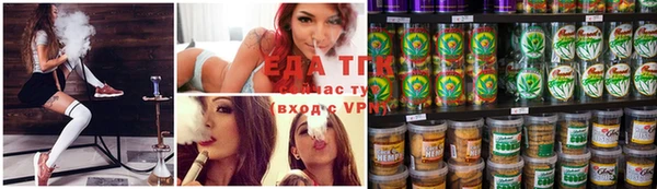 каннабис Абдулино