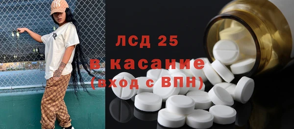 ПСИЛОЦИБИНОВЫЕ ГРИБЫ Абаза