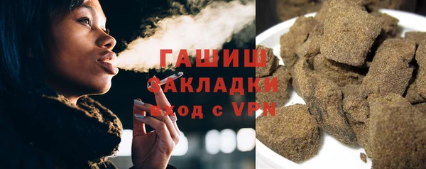 ПСИЛОЦИБИНОВЫЕ ГРИБЫ Абаза