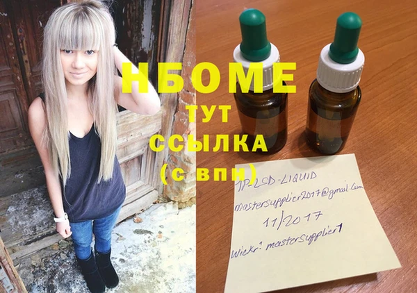 скорость mdpv Алексин
