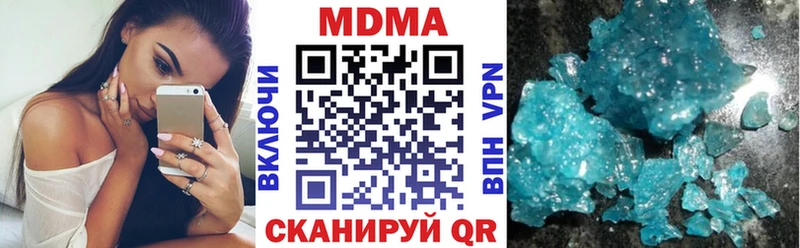 МДМА VHQ  наркотики  omg рабочий сайт  Хадыженск 