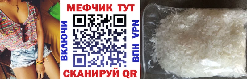 Меф VHQ  Хадыженск 